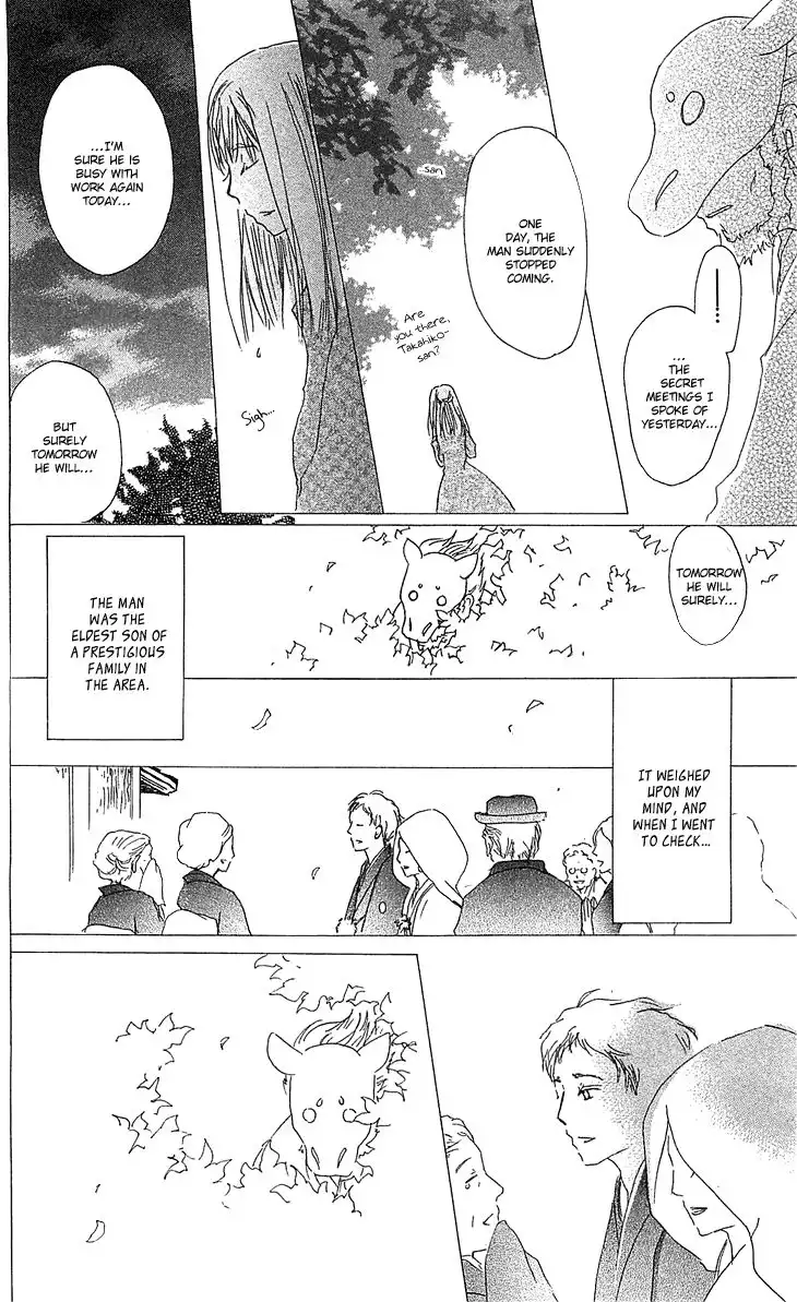 Natsume Yuujinchou Chapter 47 19